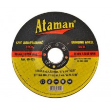 Зачистний круг по металу Ataman™ 125 x 6,0 x 22