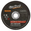 Відрізний круг по металу Gradient™ 125 x 1,2 x 22