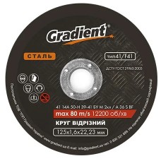 Відрізний круг по металу Gradient™ 125 x 1,2 x 22