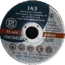 Відрізний круг по металу ІАЗ™ 115 x 2,5 x 22