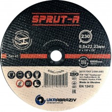 Зачисний круг по металу Sprut™ 230 x 6,0 x 22